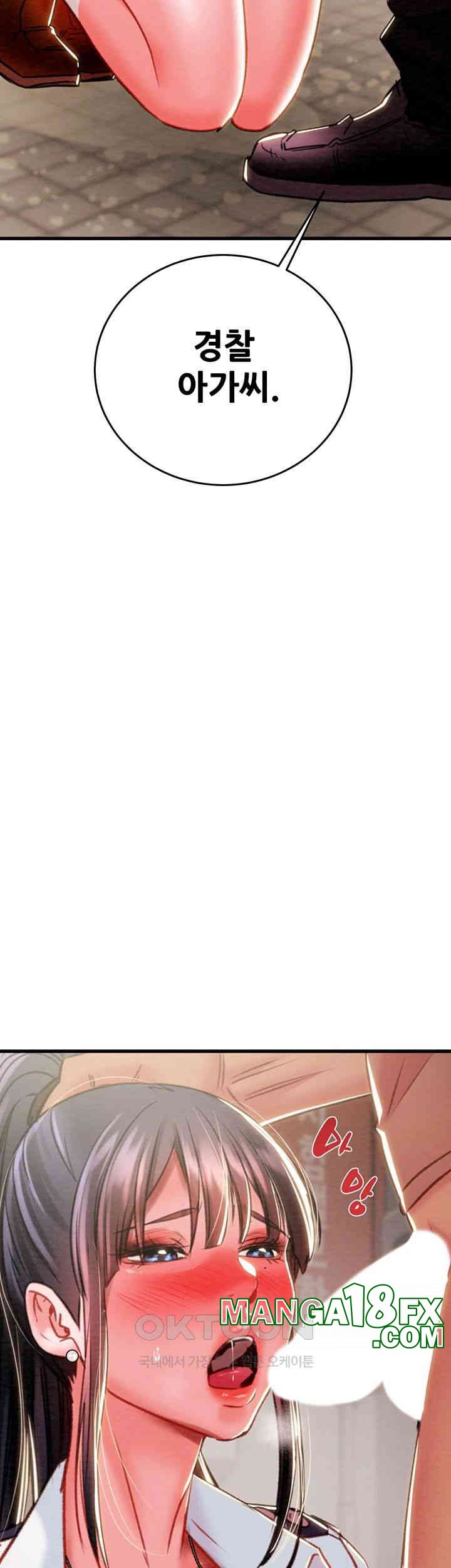 The Man Who Devours Raw - Chapter 25 [photo 52] - MangaPorn