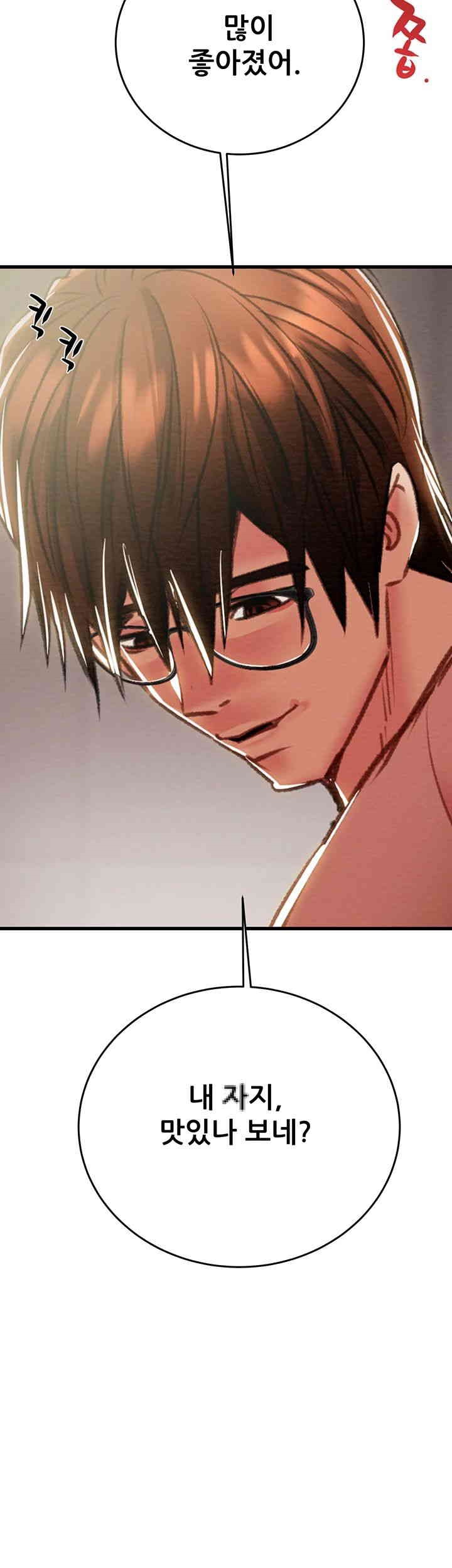 The Man Who Devours Raw - Chapter 25 [photo 57] - MangaPorn