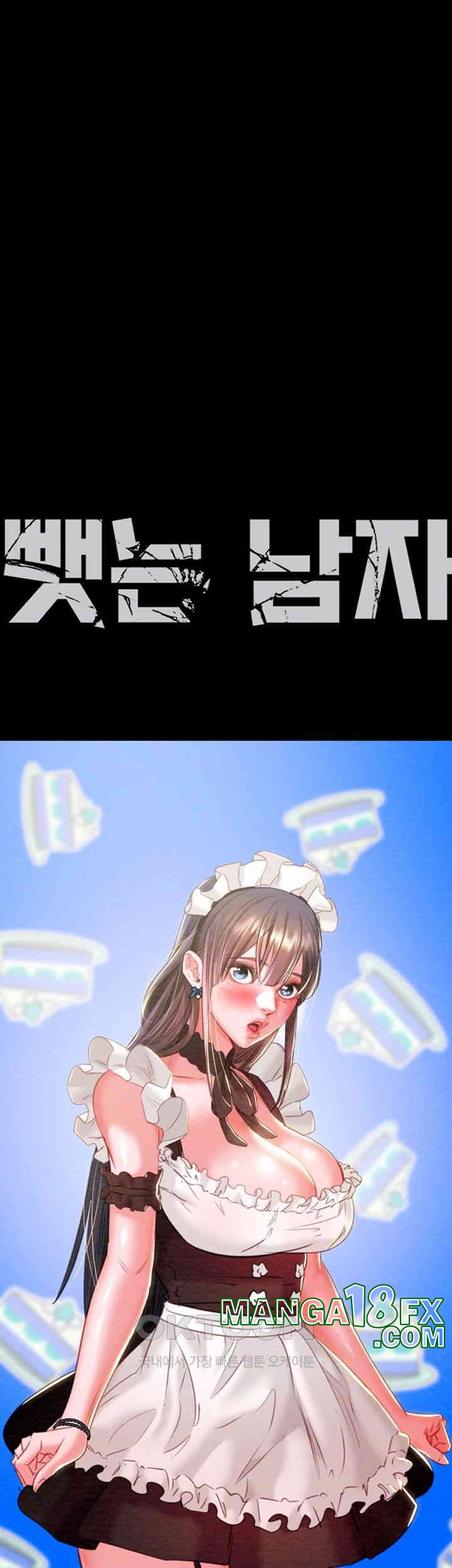 The Man Who Devours Raw - Chapter 25 [photo 6] - MangaPorn