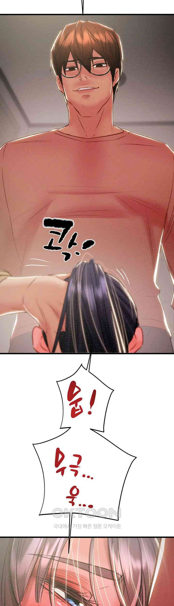 The Man Who Devours Raw - Chapter 25 [photo 61] - MangaPorn