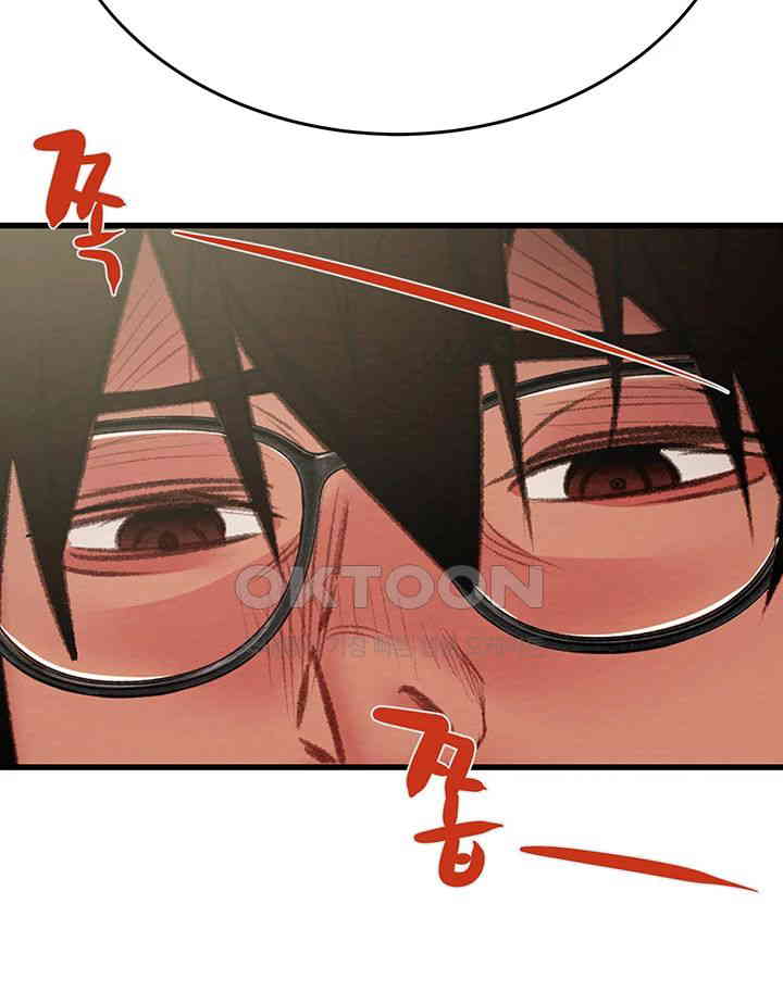 The Man Who Devours Raw - Chapter 25 [photo 74] - MangaPorn