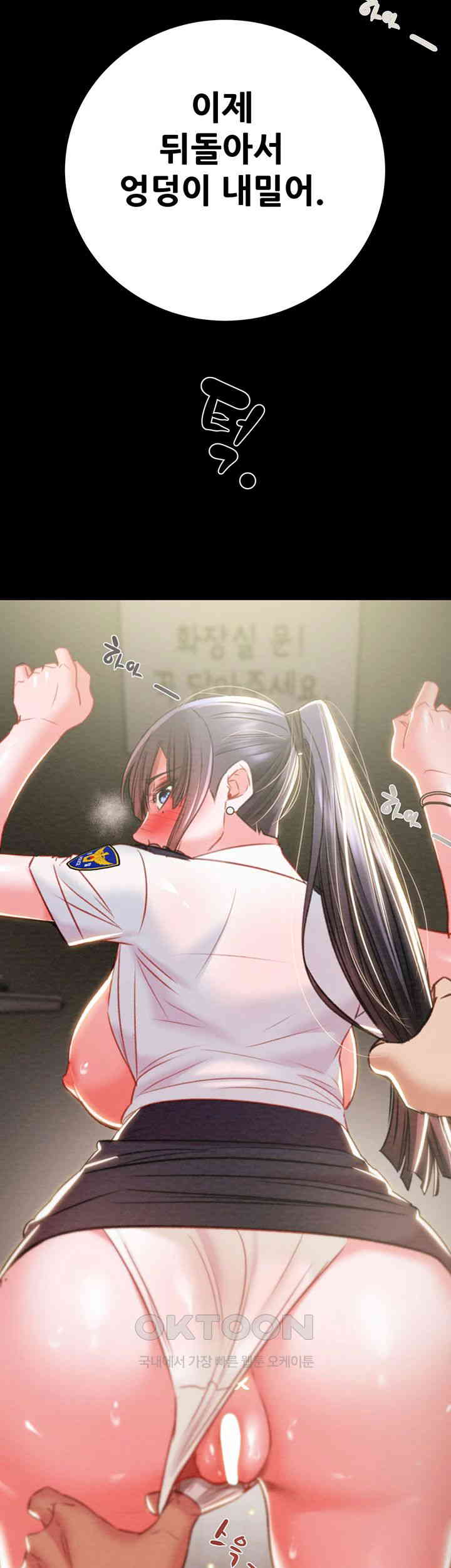 The Man Who Devours Raw - Chapter 25 [photo 83] - MangaPorn