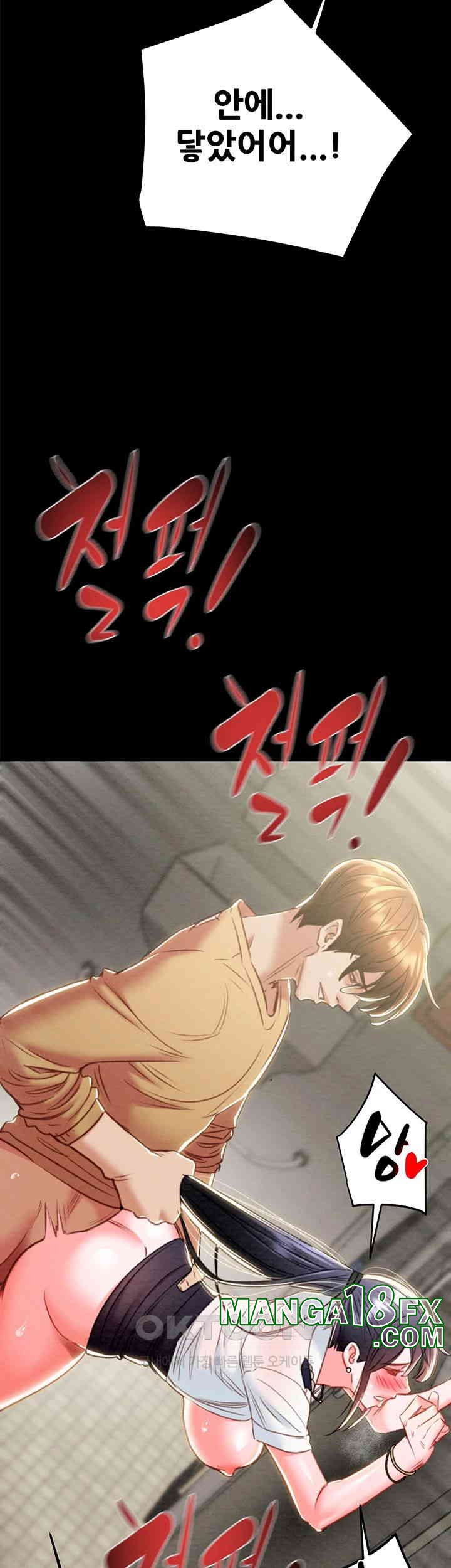 The Man Who Devours Raw - Chapter 26 [photo 17] - MangaPorn