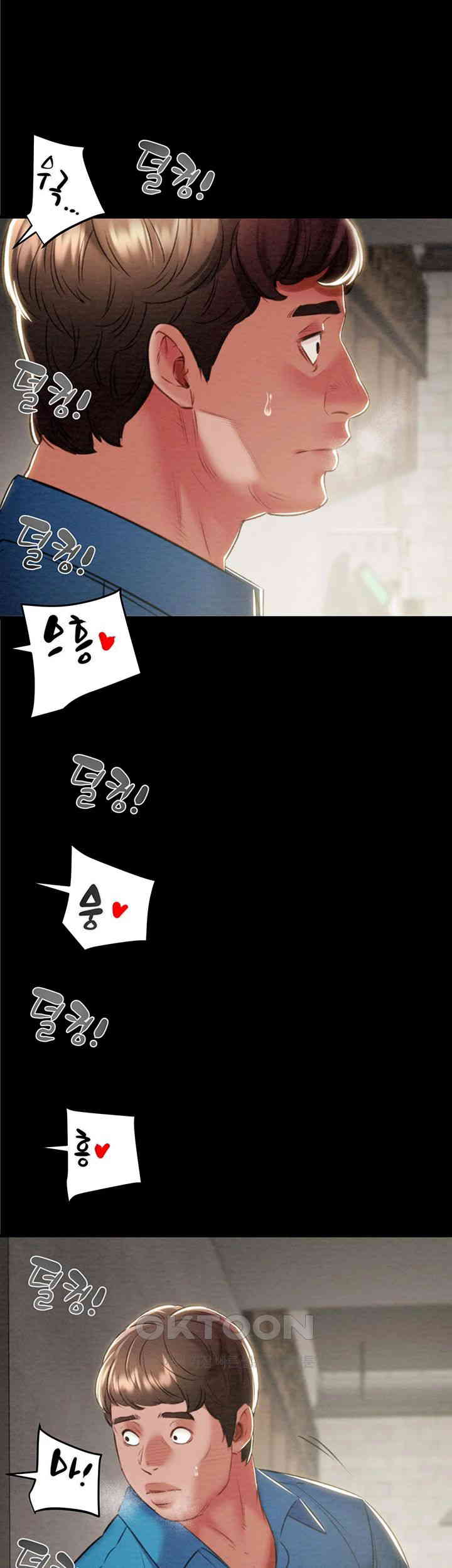 The Man Who Devours Raw - Chapter 26 [photo 21] - MangaPorn