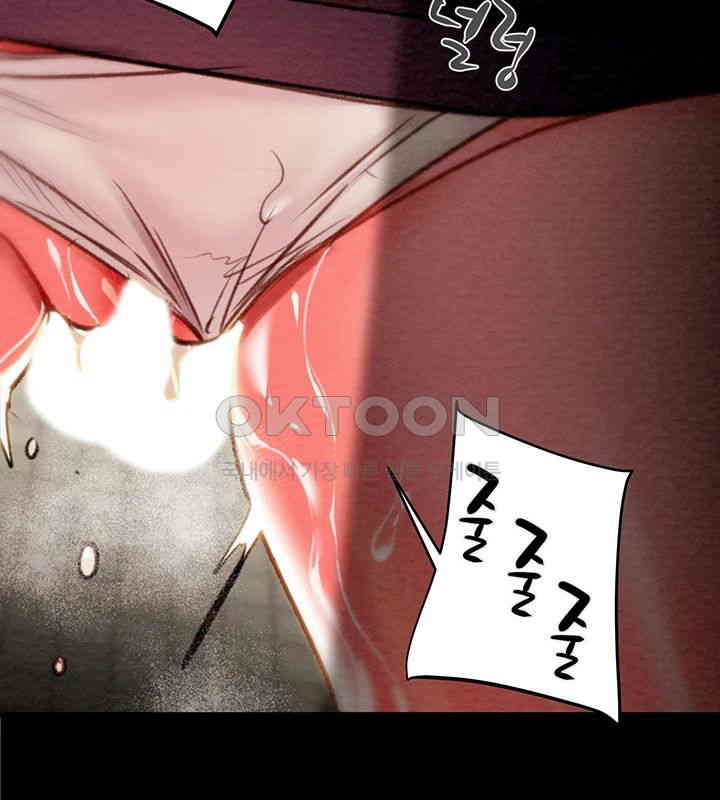 The Man Who Devours Raw - Chapter 26 [photo 24] - MangaPorn