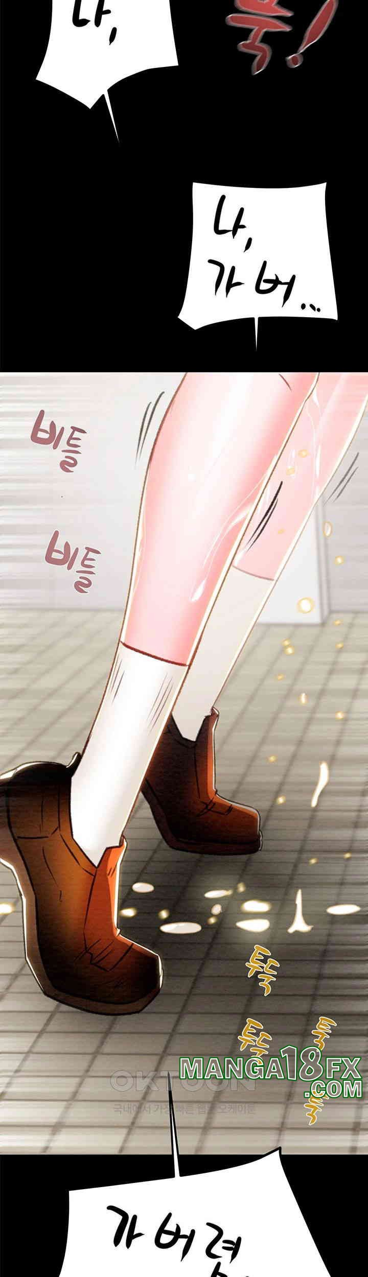 The Man Who Devours Raw - Chapter 26 [photo 38] - MangaPorn