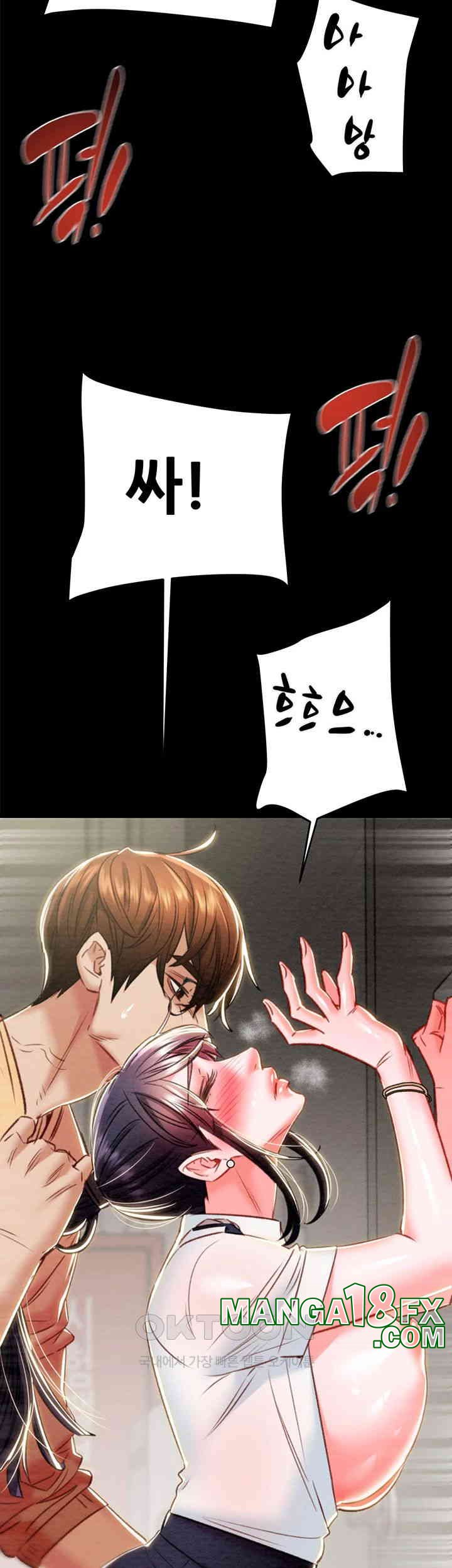 The Man Who Devours Raw - Chapter 26 [photo 41] - MangaPorn