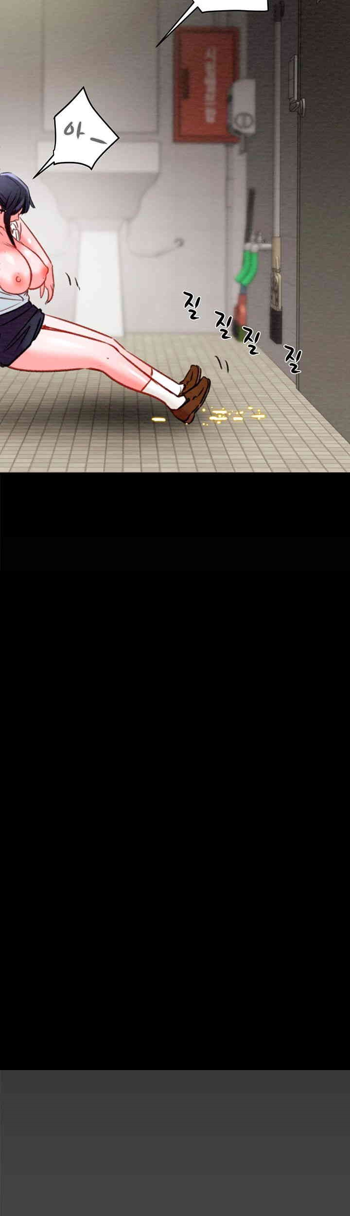 The Man Who Devours Raw - Chapter 26 [photo 46] - MangaPorn