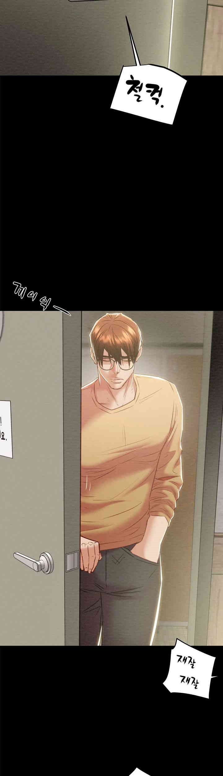 The Man Who Devours Raw - Chapter 26 [photo 52] - MangaPorn