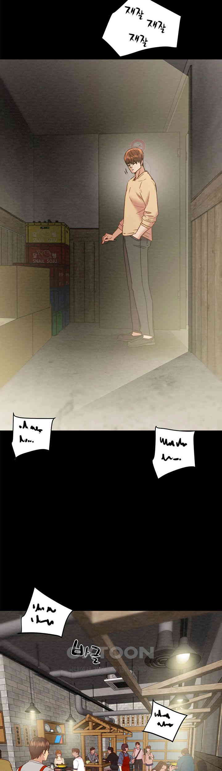 The Man Who Devours Raw - Chapter 26 [photo 53] - MangaPorn