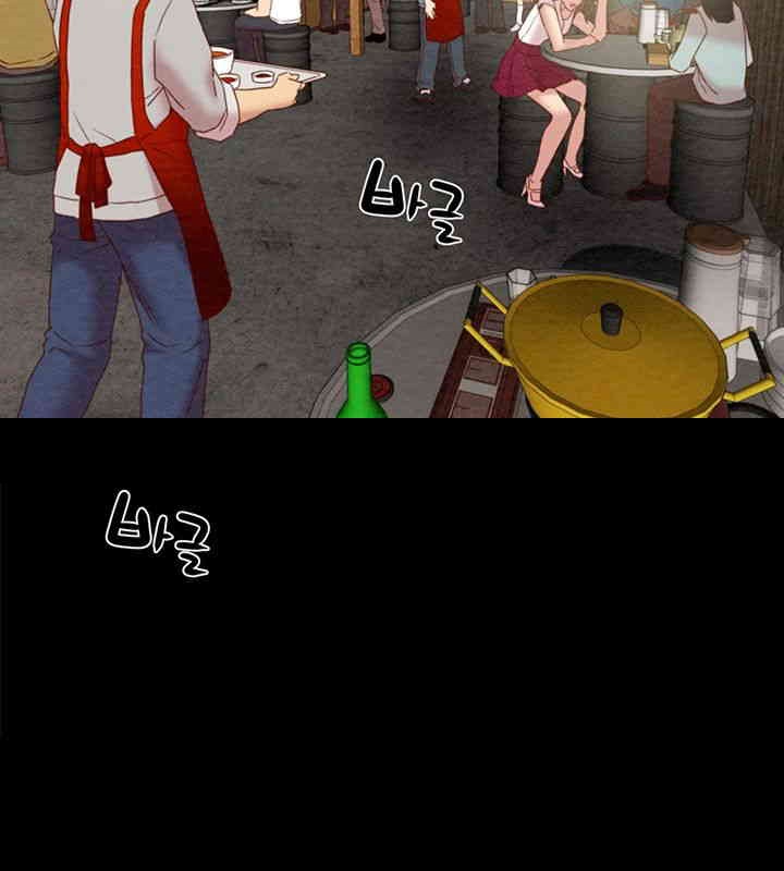 The Man Who Devours Raw - Chapter 26 [photo 54] - MangaPorn