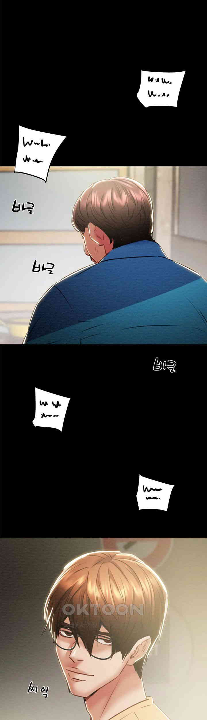 The Man Who Devours Raw - Chapter 26 [photo 55] - MangaPorn