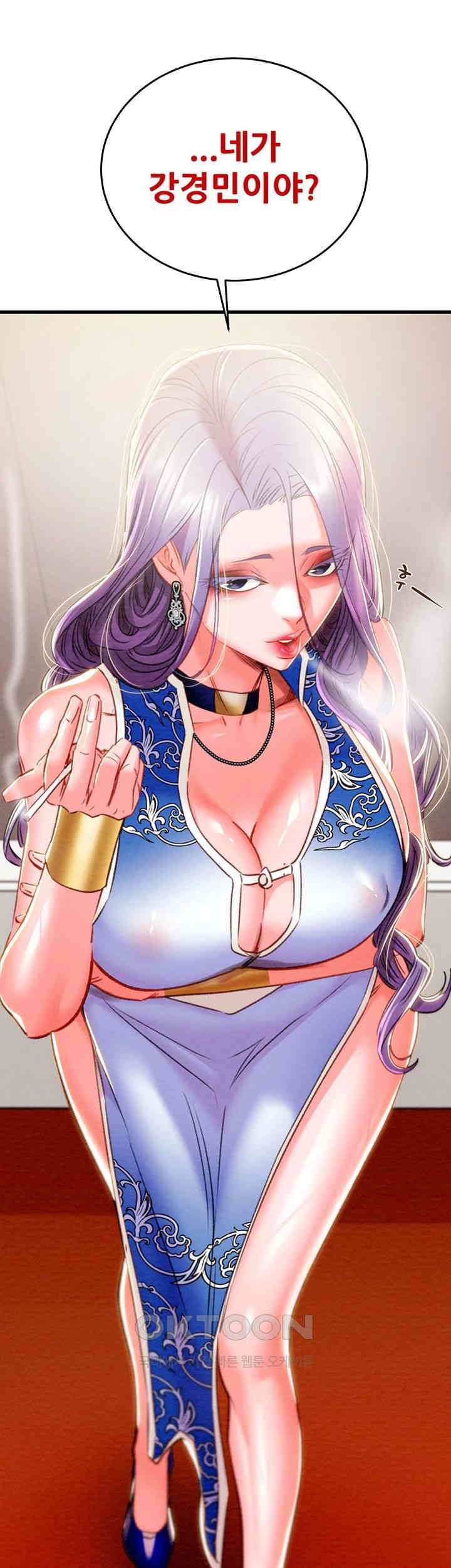 The Man Who Devours Raw - Chapter 26 [photo 66] - MangaPorn