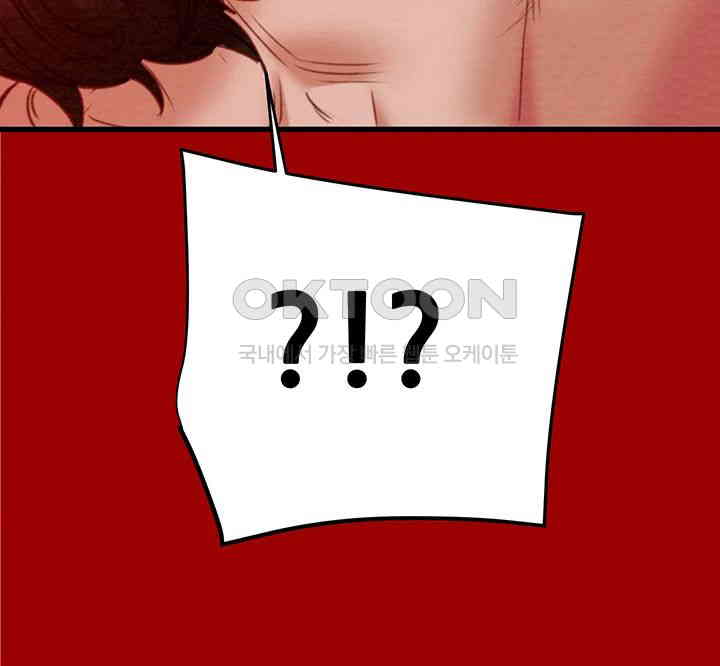 The Man Who Devours Raw - Chapter 26 [photo 70] - MangaPorn