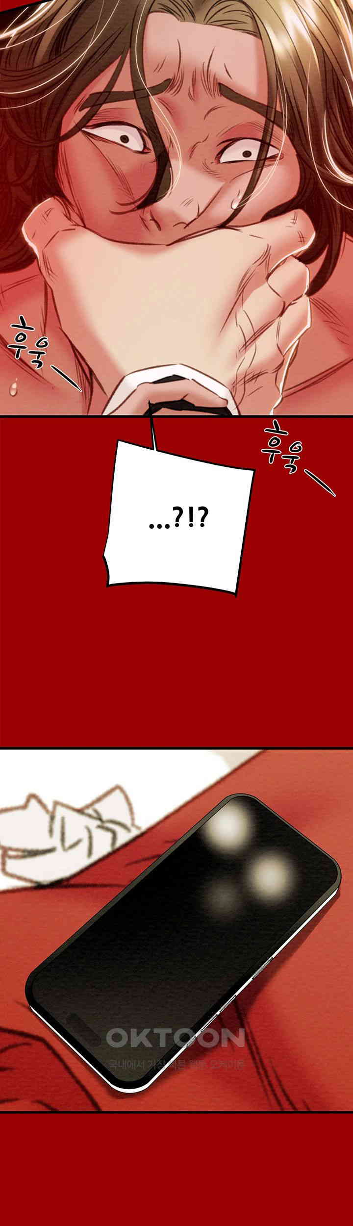 The Man Who Devours Raw - Chapter 26 [photo 72] - MangaPorn