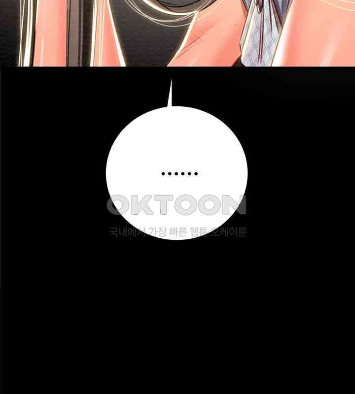 The Man Who Devours Raw - Chapter 26 [photo 78] - MangaPorn