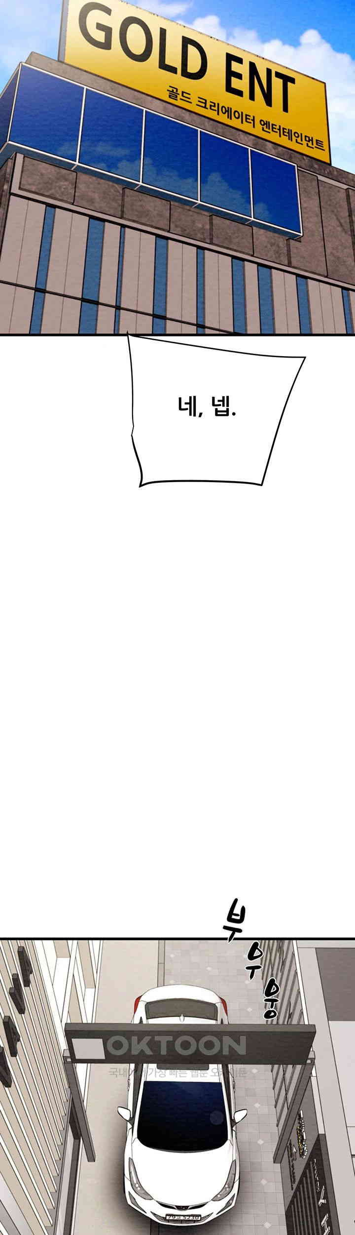 The Man Who Devours Raw - Chapter 26 [photo 81] - MangaPorn