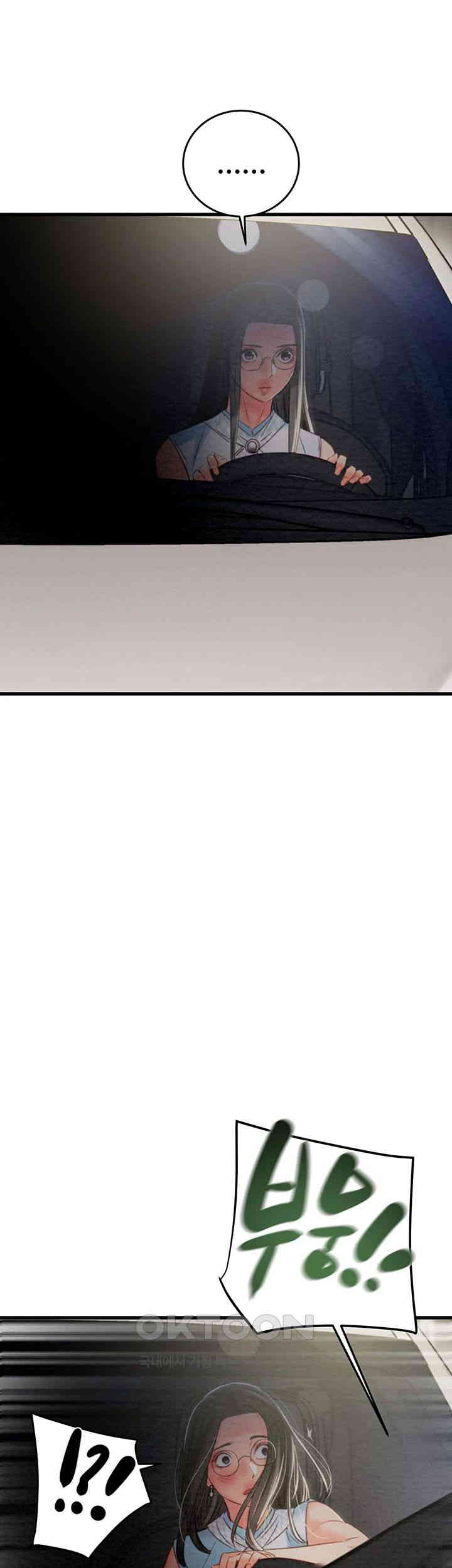 The Man Who Devours Raw - Chapter 26 [photo 83] - MangaPorn