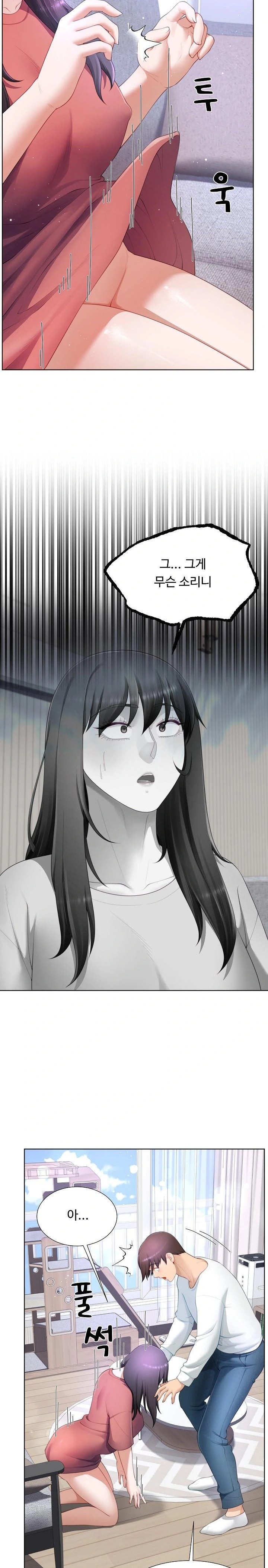 Wanna Become a Dad or a Boyfriend? Raw - Chapter 18 [photo 17] - MangaPorn