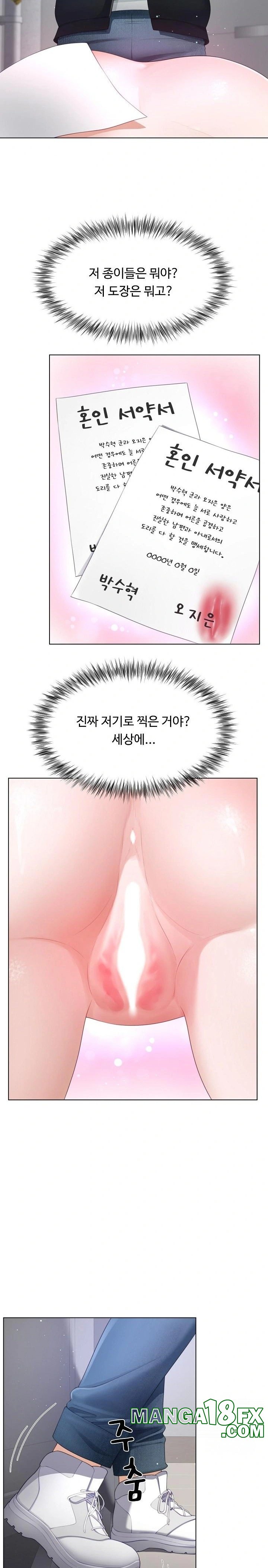 Wanna Become a Dad or a Boyfriend? Raw - Chapter 18 [photo 2] - MangaPorn