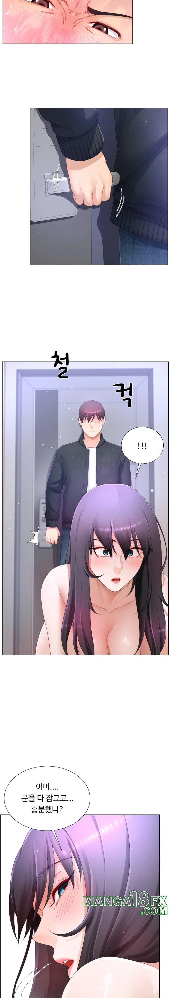 Wanna Become a Dad or a Boyfriend? Raw - Chapter 18 [photo 5] - MangaPorn