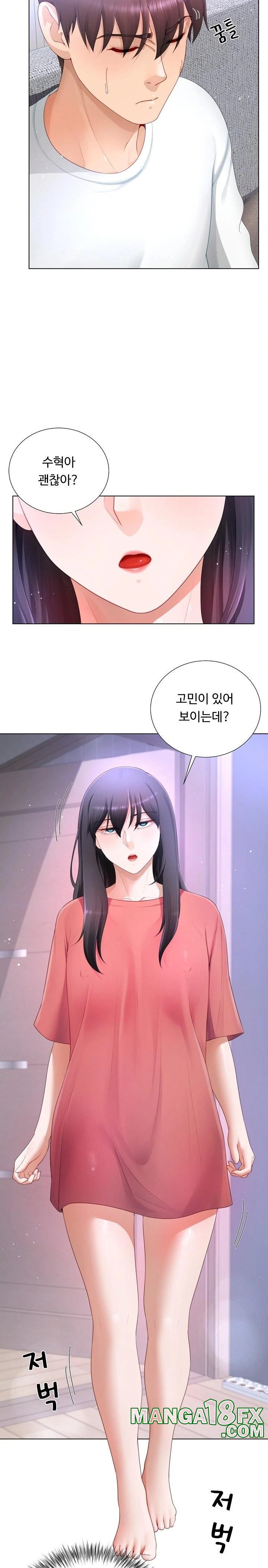 Wanna Become a Dad or a Boyfriend? Raw - Chapter 18 [photo 9] - MangaPorn