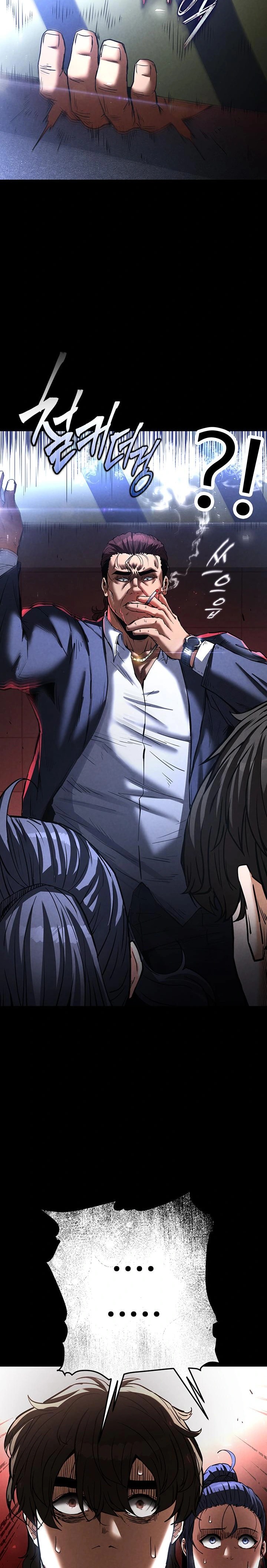 Human Scum Raw - Chapter 14 [photo 13] - MangaPorn