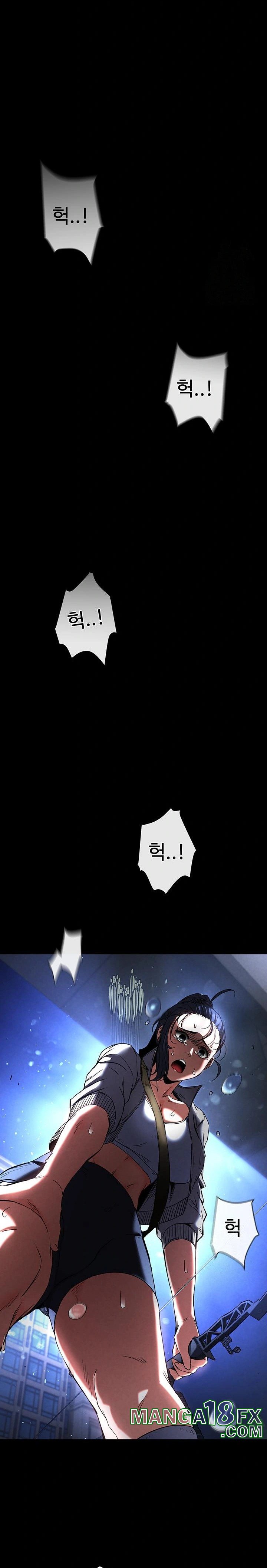 Human Scum Raw - Chapter 14 [photo 20] - MangaPorn