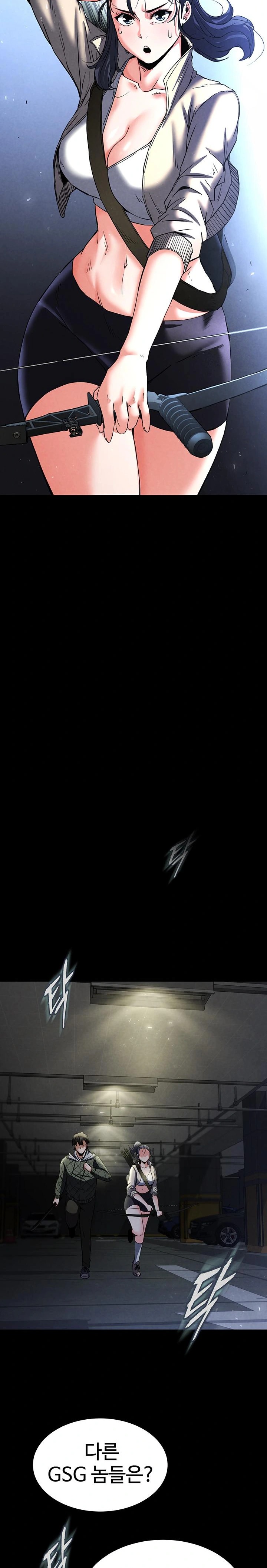 Human Scum Raw - Chapter 14 [photo 23] - MangaPorn