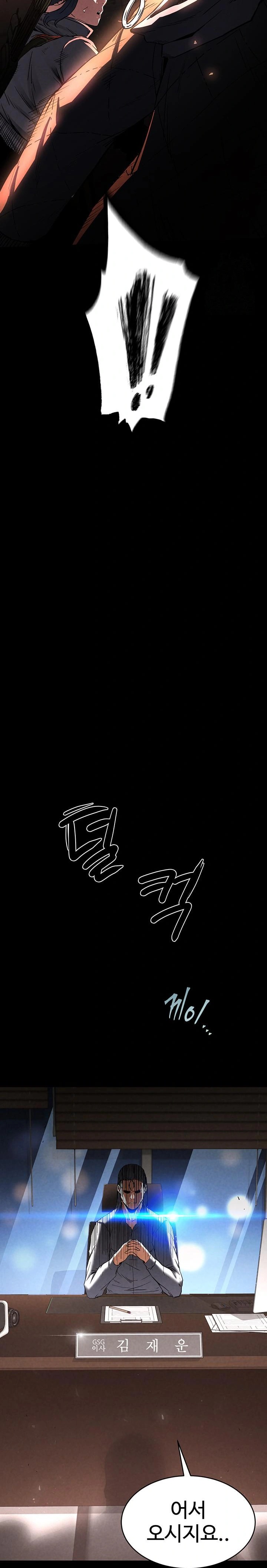 Human Scum Raw - Chapter 14 [photo 26] - MangaPorn