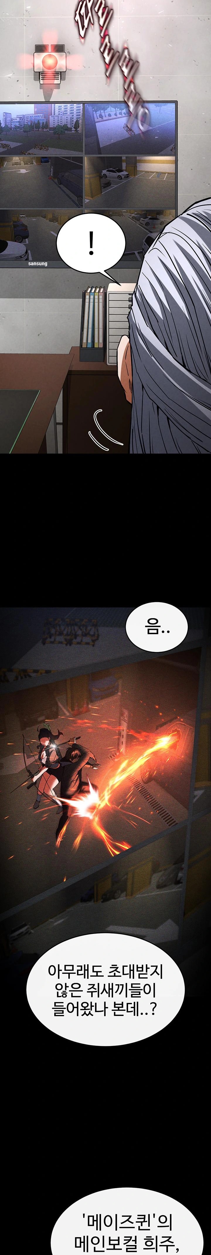 Human Scum Raw - Chapter 14 [photo 42] - MangaPorn