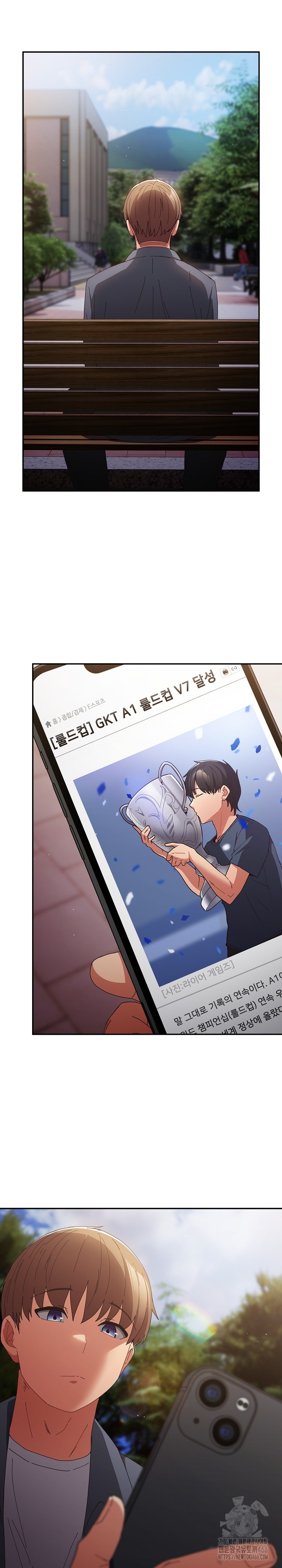 That’s Not How It’s Done Raw - Chapter 113 [photo 32] - MangaPorn