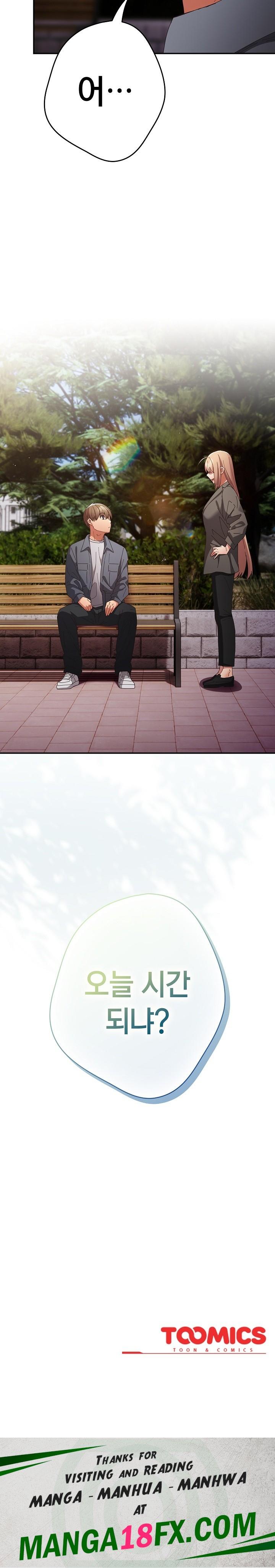 That’s Not How It’s Done Raw - Chapter 113 [photo 34] - MangaPorn