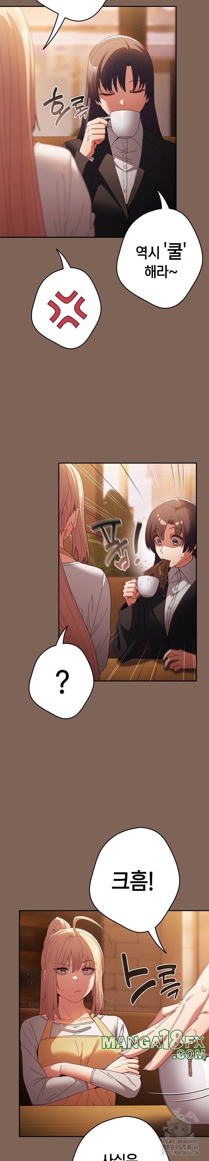 That’s Not How It’s Done Raw - Chapter 113 [photo 4] - MangaPorn