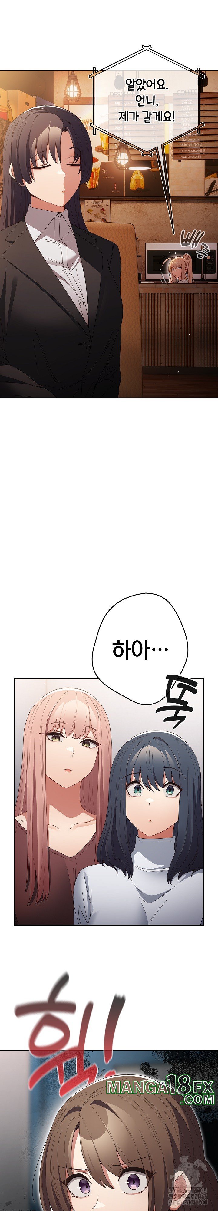 That’s Not How It’s Done Raw - Chapter 113 [photo 8] - MangaPorn