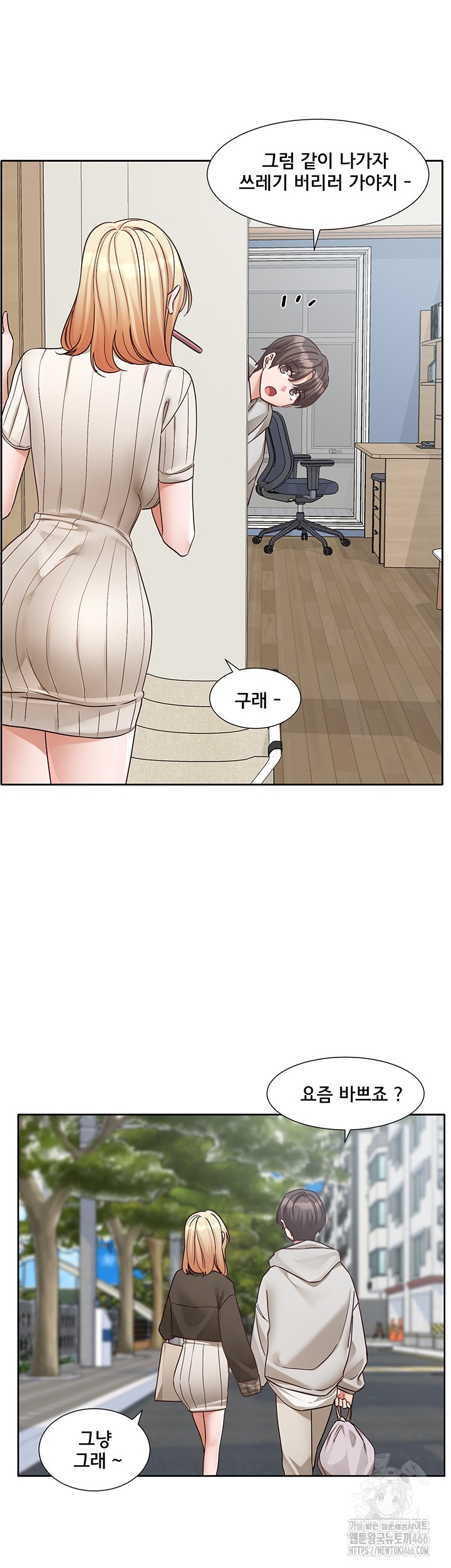 Circles Raw - Chapter 200 [photo 10] - MangaPorn