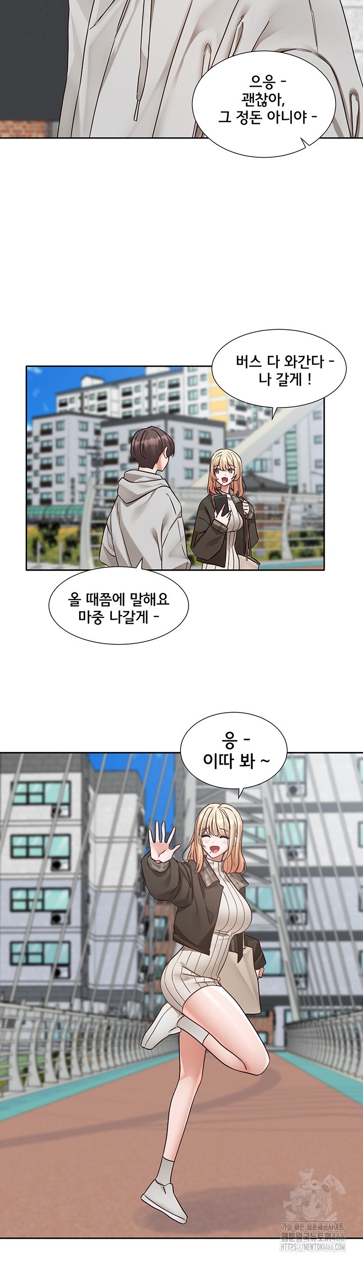 Circles Raw - Chapter 200 [photo 13] - MangaPorn