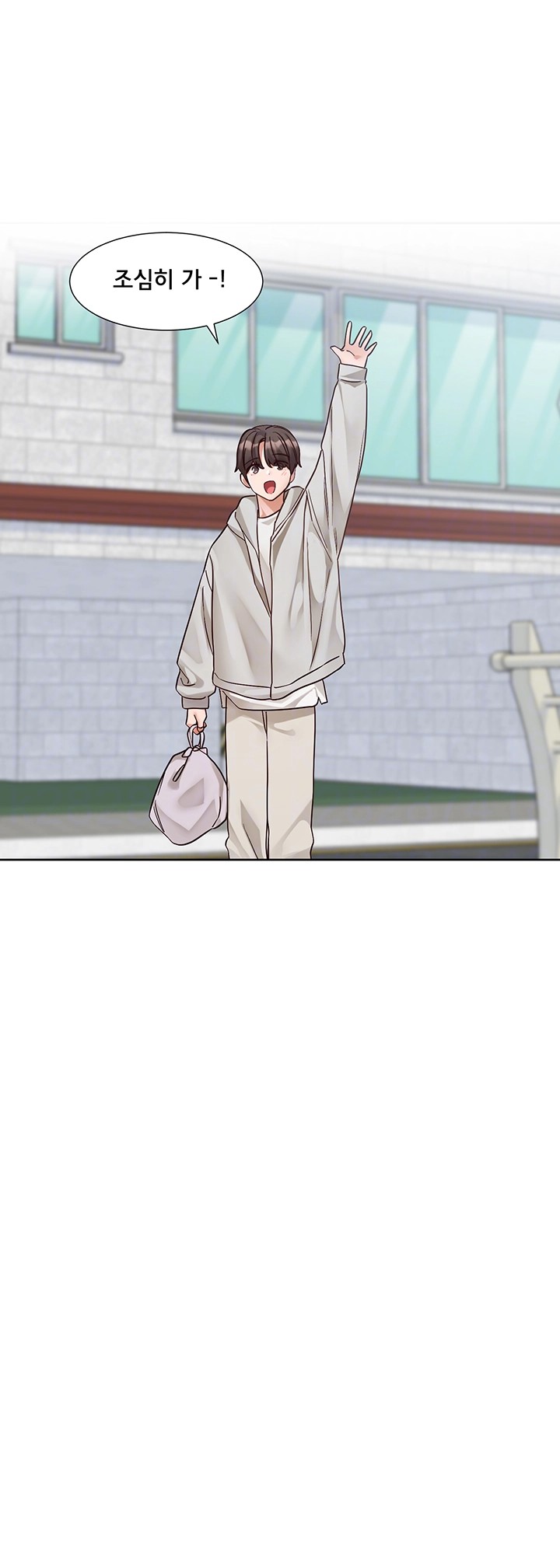 Circles Raw - Chapter 200 [photo 14] - MangaPorn