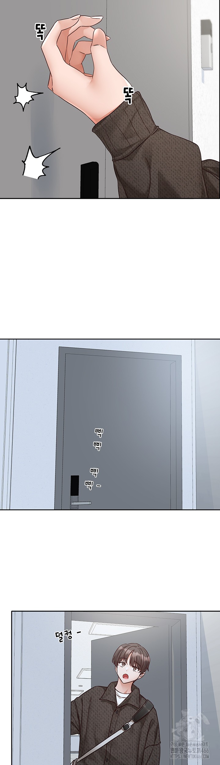 Circles Raw - Chapter 200 [photo 2] - MangaPorn