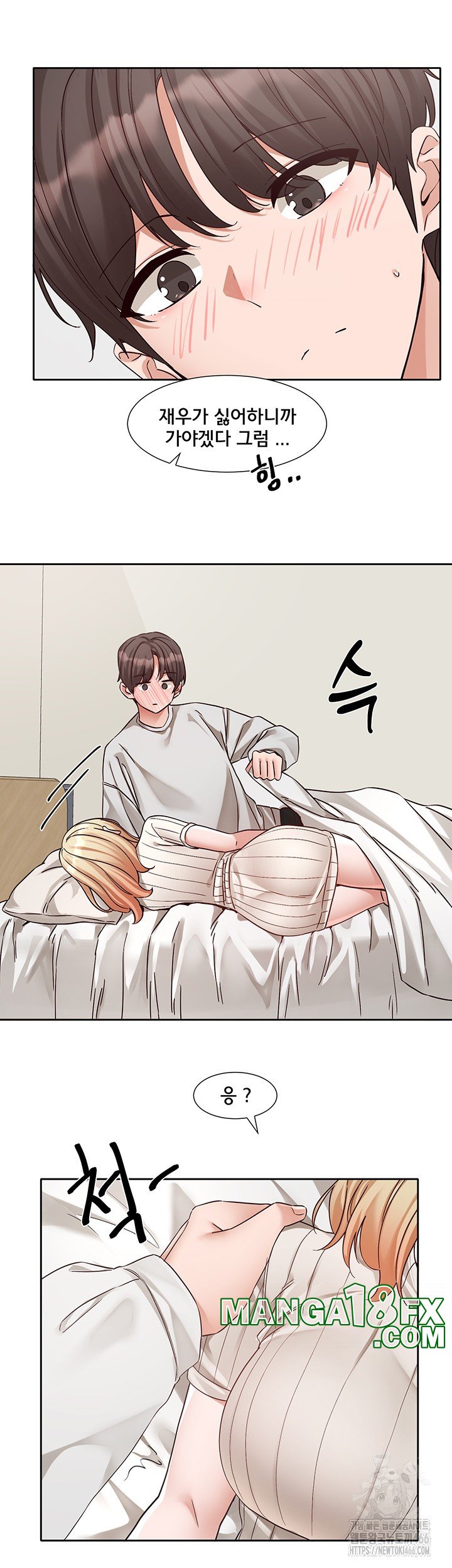 Circles Raw - Chapter 200 [photo 20] - MangaPorn