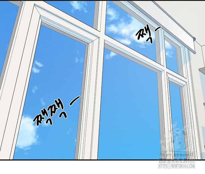 Circles Raw - Chapter 200 [photo 28] - MangaPorn