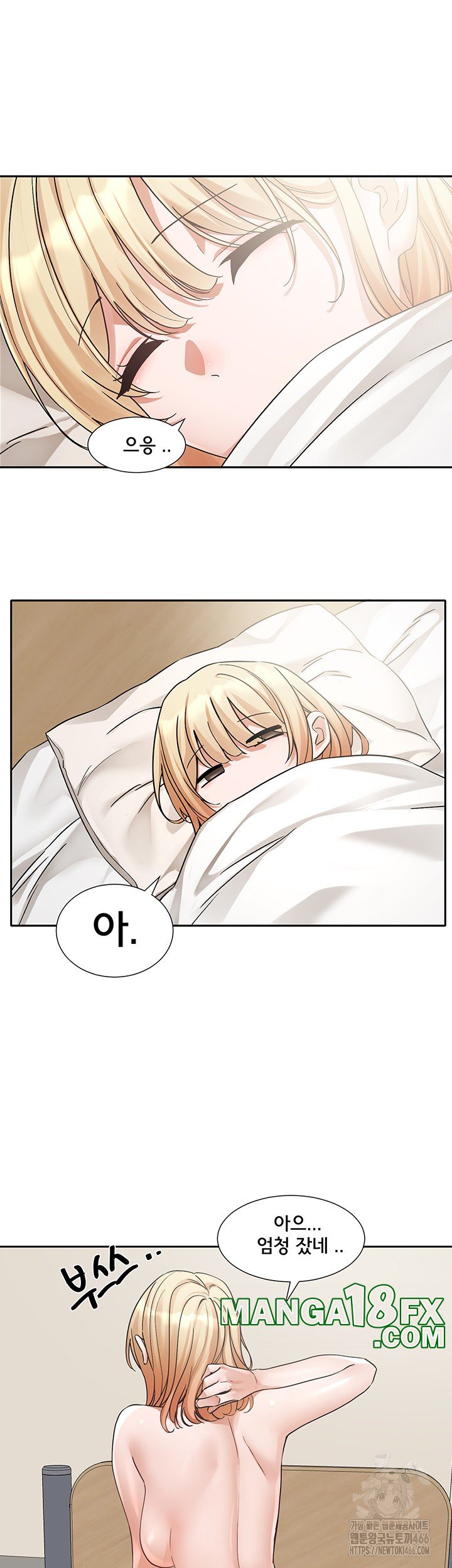 Circles Raw - Chapter 200 [photo 30] - MangaPorn