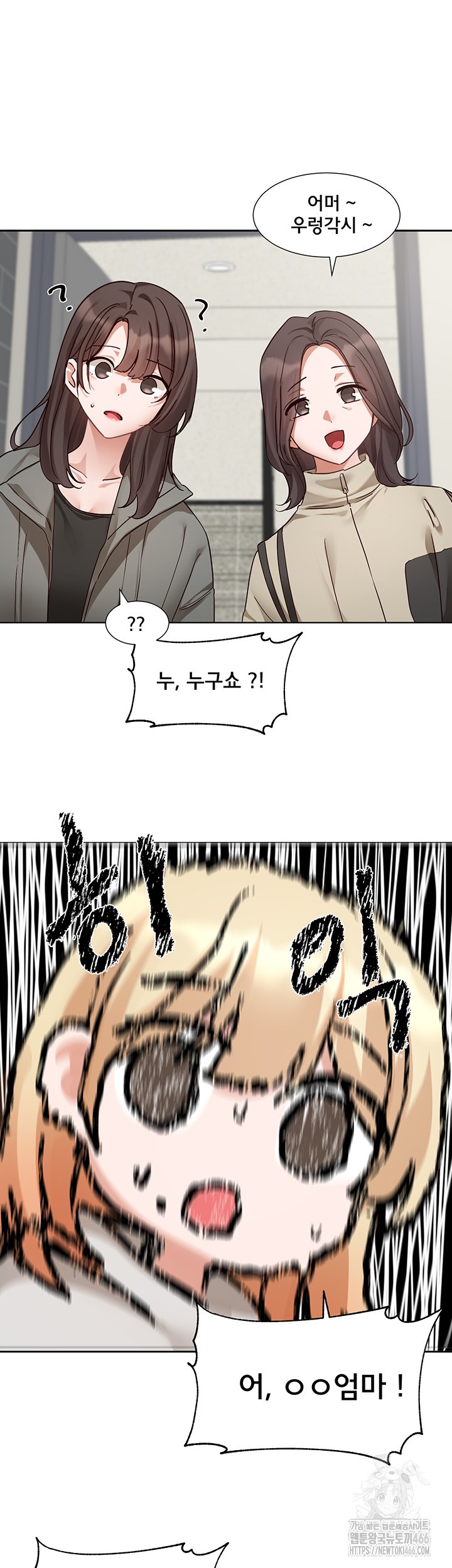 Circles Raw - Chapter 200 [photo 37] - MangaPorn