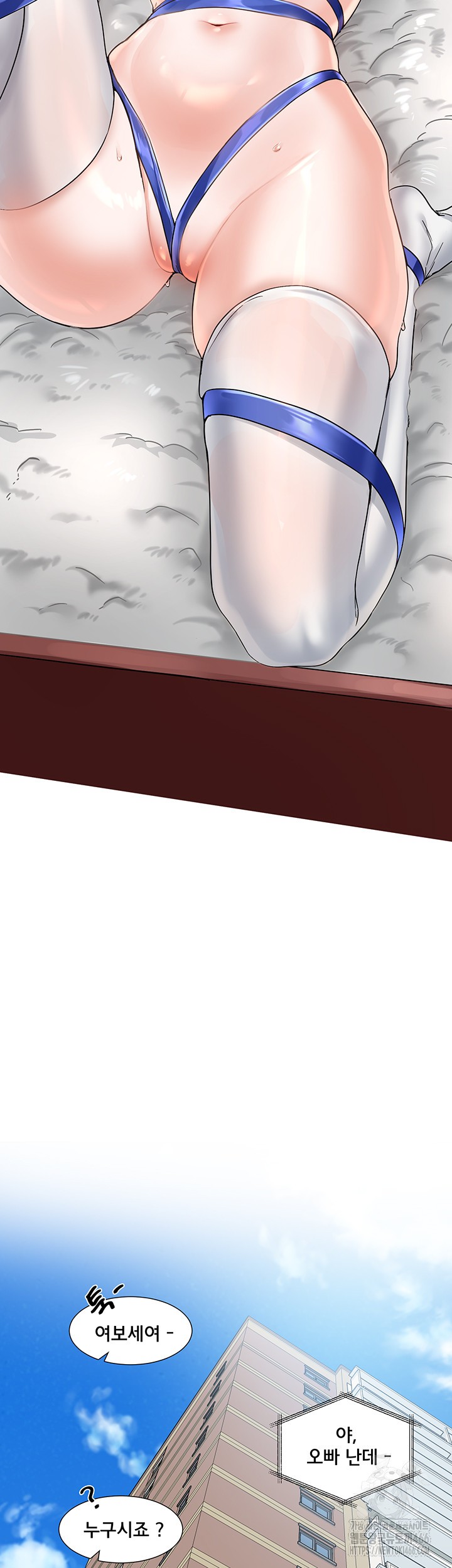 Circles Raw - Chapter 200 [photo 39] - MangaPorn