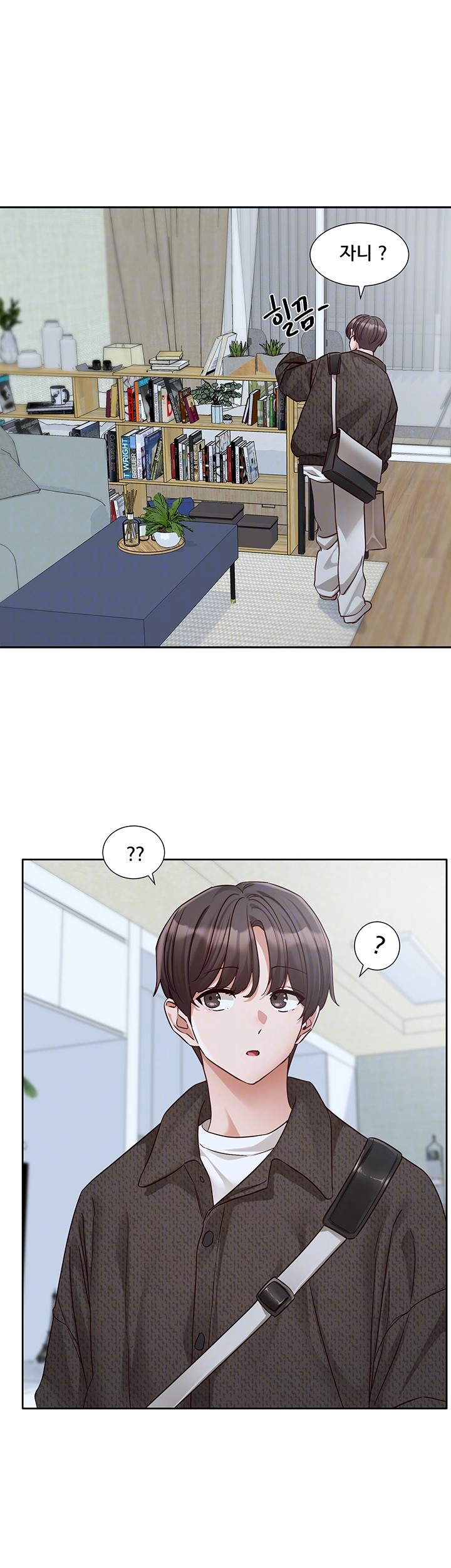 Circles Raw - Chapter 200 [photo 4] - MangaPorn