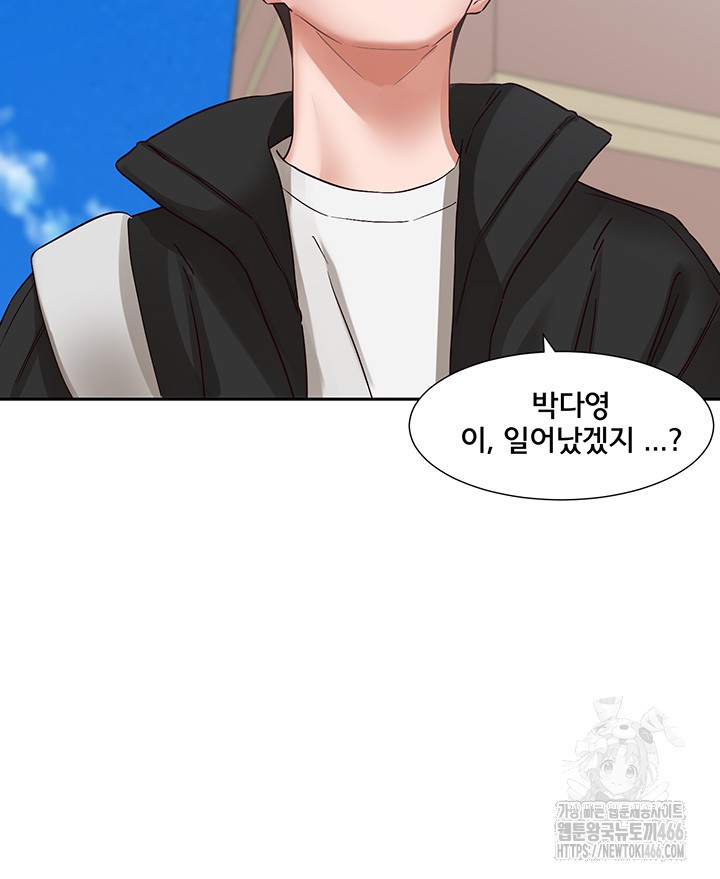 Circles Raw - Chapter 200 [photo 41] - MangaPorn