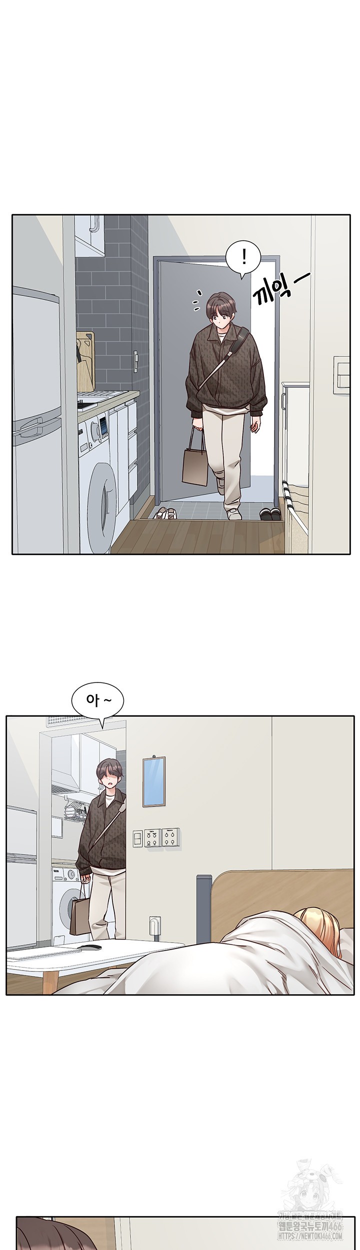 Circles Raw - Chapter 200 [photo 5] - MangaPorn