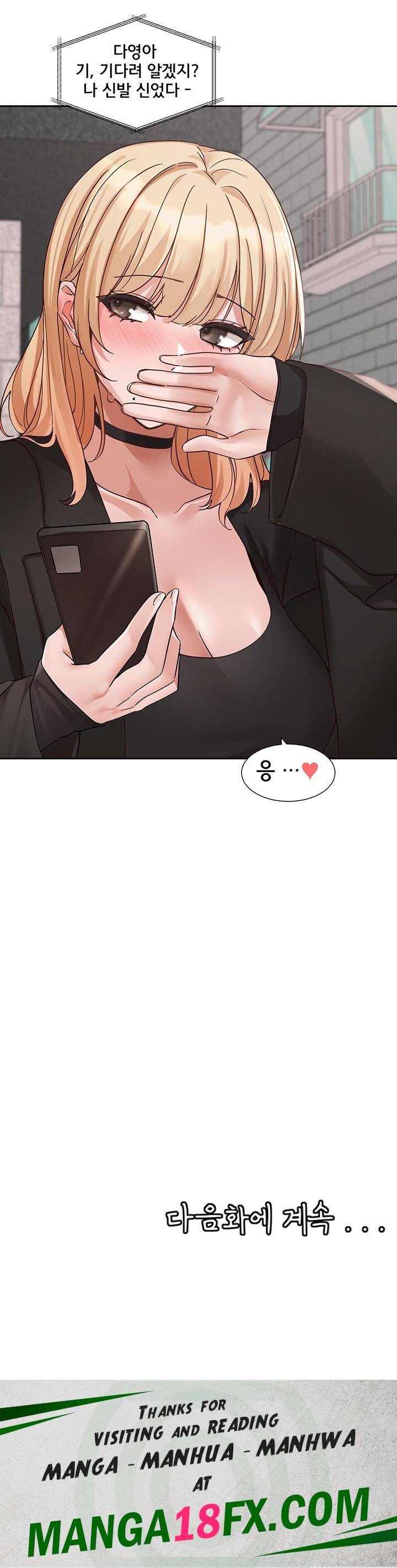 Circles Raw - Chapter 200 [photo 60] - MangaPorn