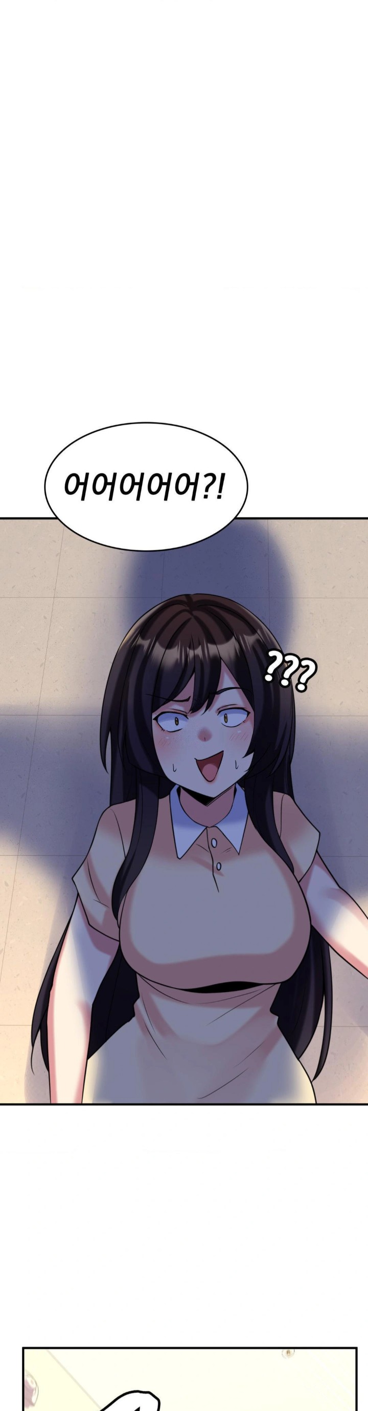 Rented Room Brides Raw - Chapter 19 [photo 1] - MangaPorn