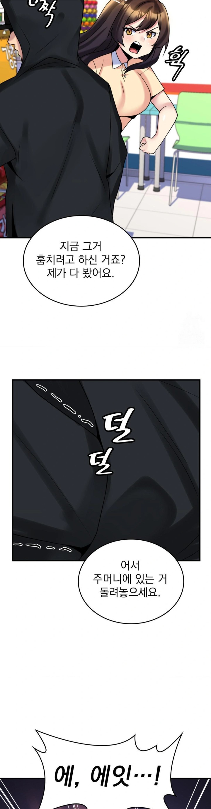 Rented Room Brides Raw - Chapter 19 [photo 10] - MangaPorn